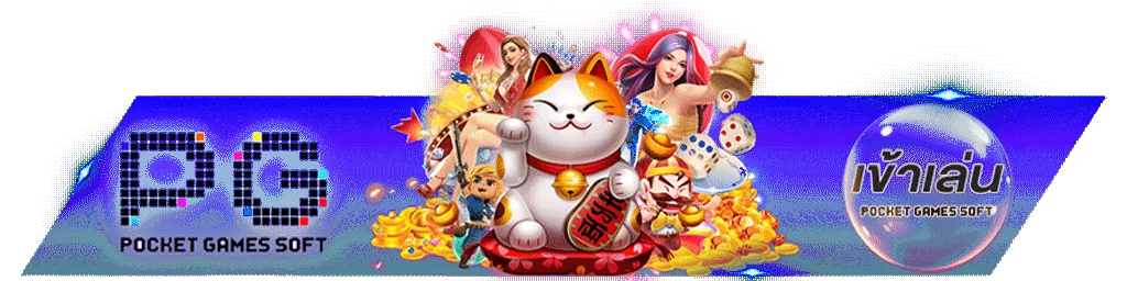 หน้าเข้าสู่ระบบ MVPBET MVP Slot Login ล็อกอินง่าย