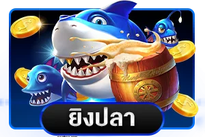 แทงบอล MVPBET กีฬาออนไลน์ครบทุกลีก