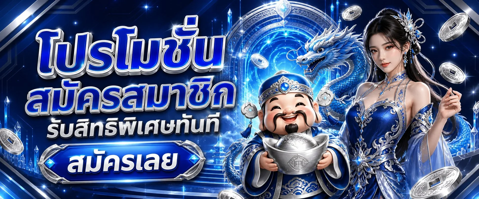 MVPBET เว็บตรง สล็อต คาสิโน อีสปอร์ตครบวงจร