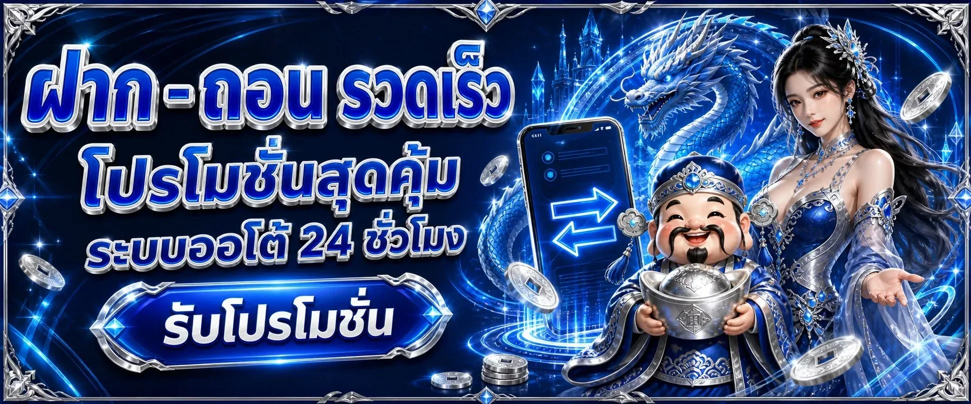 MVPBET สล็อตเว็บตรง คาสิโน อีสปอร์ต ฝากถอนออโต้