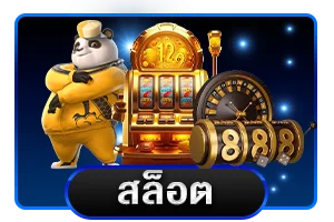 คาสิโนสด MVPBET บาคาร่าถ่ายทอดสดจากสตูดิโอ